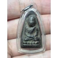 ราคา หลวงปู่ทวดเนื้อดินเผา ผสมผงว่านหลวงปู่ทวด ปี2497 พระครูใบฎีกาขาว รกุขิตธมุโม วัดช้างให้ ปี 2513 (53861429362)