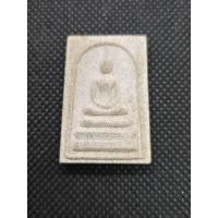 ราคา พระสมเด็จหลวงพ่อเกษม เขมโก เสาร์ห้ามหาลาภ สุสานไตรลักษณ์ จ ลำปาง ปี 2537 (53852736134)