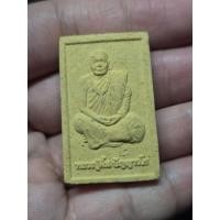 ราคา พระผงสมเด็จหลวงปู่คิ้น ปัญญาวโร (53664376906)