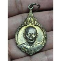 ราคา เหรียญหลวงพ่อแพ วัดพิกุลทอง รุ่นลายเซ็น ปี21 (53561482646)