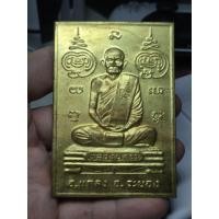 ราคา แผ่นปั้ม หลวงปู่คร่ำ ยโสธรา วัดวังหว้า อ แกลง จ ระยอง ขนาด 5 5 x 8 cm ปี 2537 หลวงปู่คร่ำ ยโสธโร no 1 (53363624834)