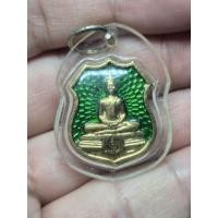 ราคา เหรียญอาร์มหลวงพ่อโสธร รุ่นมงคลเศรษฐี พ ศ 2555 (53212498827)