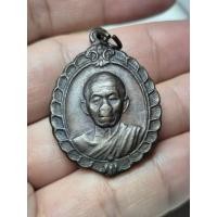ราคา เหรียญหลวงพ่อคูณ วัดบ้านไร่ รุ่นศิริมงคลกูให้รวย ปี 2536 (53112668998)