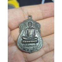 ราคา เหรียญหลวงพ่อจุฬ วัดถ้ำคูหาสวรรค์ จ ลพบุรี ปี 2504 สภาพสวย เดิม ๆ (53007695857)