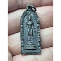 ราคา เหรียญรุ่นแรกสุวรรณภูมิวิทยาลัย ลพ เปลื้อง วัดสุวรรณภูมิ (52964229373)