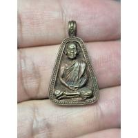ราคา เหรียญหล่อหลวงพ่อขอม วัดไผ่โรงวัว จ สุพรรณบุรี ที่ระลึกอายุครบ 88 ปี พร้อมตลับ (52810995882)