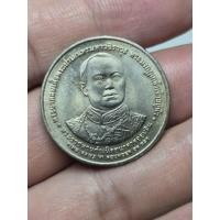 ราคา เหรียญที่ระลึก 84 ปี ธนาคารออมสิน (52614838406)