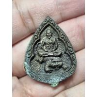 ราคา เหรียญนั่งเสือพิมพ์หยดน้ำ หลวงพ่อเปิ่น วัดบางพระ เนื้อนวะ ปี35 โค๊ตหน้า หลัง พร้อมตลับ (52512061534)