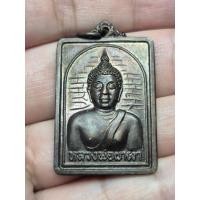 ราคา เหรียญ หลวงพ่อผาเงา วัดพระธาตุผาเงา ปี 2524 (52511429520)