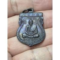 ราคา เหรียญเสมา หลวงพ่อฮวด วัดดอนโพธิ์ทอง จ สุพรรณบุรี (52412112163)
