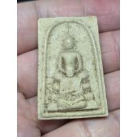 ราคา พระสมเด็จพุทธซ้อน พระครูประภัศร์สาสนกิจ วัดสะแกงาม ปี 2537 (52162820919)