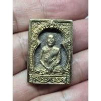 ราคา เหรียญหล่อหลวงพ่อแพ วัดพิกุลทอง จังหวัดสิงห์บุรี (51809172513)