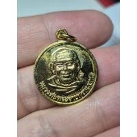 ราคา เหรียญหลวงพ่อพระราชพรหมยาน ตอกโค้ด ยันต์เกราะเพชร วัดท่าซุง จ อุทัยธานี (51761722746)