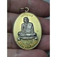 ราคา เหรียญเจริญพรบน หลวงปู่ทิม วัดละหารไร่ ปี 57รุ่นบรรจุหัวใจ เนื้อสามกษัตริย์หน้าเงิน หมายเลข 89 (51460401752)
