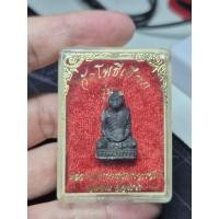 ราคา พระรูปหล่ออุดกริ่ง พระครูสุทธาจารวัตร หลวงพ่อเคลิ้ม วัดโพธิ์เผือก จ อยุธยา (51211538410)