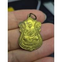 ราคา เหรียญรุ่นแรกหลวงพ่อพันธ์ วัดคลองมะเกลือ ต วังม่วง จ สระบุรี ปี 2533 (51157700719)