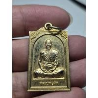 ราคา เหรียญกะไหล่ทองหลวงพ่อสด วัดปากน้ำภาษีเจริญ รุ่นสร้างมหาวิหาร (51110781416)