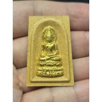 ราคา พระไพรีพินาศเนื้อผง ที่ระลึก 80 พรรษา สมเด็จพระญาณสังวร วัดบวรนิเวศวิหาร (50812089228)
