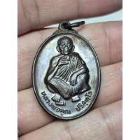 ราคา เหรียญ หลวงพ่อคูณ วัดบ้านไร่ รุ่นมีเงิน มีทอง มีสุข ที่ระลึกสร้างมณฑป วัดเขายายหอม (50763054266)