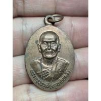 ราคา เหรียญหลวงปู่ ครูบาอิน อินโท วัดทุ่งปุย ที่ระลึกทำบุญอายุ 101 ปี พ ศ 2546 (50609273678)