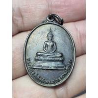 ราคา เหรียญพระพุทธสิหิงค์พระประธานอุโบสถ วัดดอนขนาก จ นครปฐม (50410848579)