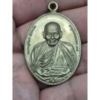 ราคา หลวงปู่มหาศิลา สิริจันโท เหรียญ รุ่นพันพันล้าน ห่วงเชื่อม อายุวัฒนมงคล 79 พระราชวัชรธรรมโสภณญาณ (50363397871)