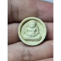 ราคา พระสังกัจจายน์มหาลาภทวีคูณ หลวงพ่อคูณ รุ่นอธิฐานจิต ปี 2536 เนื้อผง วัดบ้านไร่ จ นครราชสีมา (50312270210)