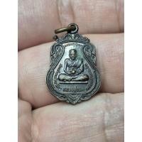 ราคา เหรียญเสมาเล็กหลวงปู่ทวด วัดพะโคะ จ สงขลา ปี 2546 (50012540918)