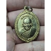 ราคา เหรียญหลวงพ่อจาด วัดบางกระเบา จ ปราจีนบุรี ปี2535 รุ่นหลังหลวงพ่อประเทือง (49912135246)