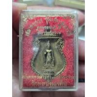 ราคา เหรียญหล่อพระร่วงโรจนฤทธิ์ วัดพระปฐมเจดีย์ รุ่นสร้างวิหารพร ะร่วง ปี 2537 เนื้อนวะ โค๊ด๙น (49710849488)