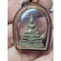 ราคา รูปหล่อ หลวงพ่อพระศรีสรรเพชญ วัดมหาธาตุยุวราชรังสฤษฎิ์ กรุงเ ทพ มูลนิธิมฤคทายวันมหาวิหาร สร้าง ปี 2522 (49514304408)