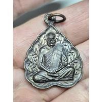 ราคา เหรียญหลวงปู่คร่ำ วัดวังหว้า อ แกลง จ ระยอง ปี 2536 สวยแชมป์ (49313081253)