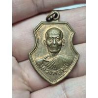 ราคา เหรียญหลวงพ่อพูล วัดไผ่ล้อม จังหวัดนครปฐม สร้างปี 2544 ที่ระลึกในงานผูกพัทธสีมาปิดทองฝังลูกนิมิต (48963657434)