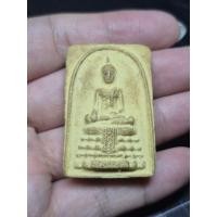 ราคา สมเด็จพระประธาน รุ่นแรก ล พ คง วัดวังสรรพรส พิมพ์ใหญ่ (48962536127)