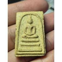 ราคา พระสมเด็จวัดอินทรวิหาร พิมพ์ใหญ่ รุ่นมงคลอนุสรณ์ ปี 2556 น้อมรำลึกบูชาบารมี สมเด็จพระพุทธาจารย์ โต พรหมรังสี (48461260576)