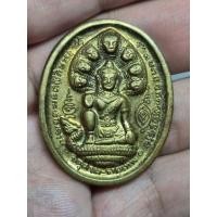 ราคา เหรียญพระเทวราชโพธิสัตว์จัตตุคาม รามเทพ รุ่นมงคลบารมีศรีธรรมราช ปี 2548 วัดถลุงทอง (48259140994)