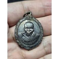 ราคา เหรียญหลวงพ่อพร้อม วัดกุดจอกใหญ่ อ โชคชัย จ นครราชสีมา สร้างปี 2537 (47961377935)