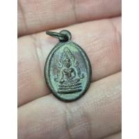 ราคา เหรียญเม็ดแตงพระพุทธชินราช หลังยันต์ห้า ปี2500 (47863843921)