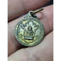 ราคา เหรียญกลมเล็ก หลวงพ่อทวดนิรภัย วัดพังเถียะ สทิงพระ สงขลา ปี24 (47814492737)