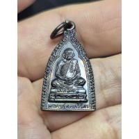ราคา เหรียญหลวงปู่คร่ำ หลังพระประจำวันเสาร์ วัดวังหว้า อำเภอแกลง จังหวัดระยอง (47763259574)