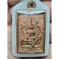 ราคา เหรียญหล่อพระพรหม รุ่นแรก หลวงพ่อรวย วัดตะโก ตอกโค้ด เลี่ยมพร้อมใช้ (47608326639)