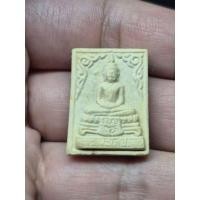 ราคา พระผงหลวงพ่อโตปิยคุณ วัดเกาะใหญ่ จังหวัดสมุทรสงคราม รุ่นพิเศษ สร้างปี 2536 (47161335342)