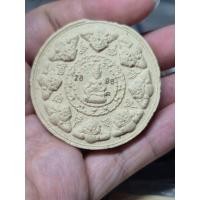 ราคา พระธนบดีศรีธรรมราช เจ้าแห่งโชคลาภอุดม สมบูรณ์พูลผล รุ่นชนะมาร ปี47 พิธีวัดพระบรมธาตุ และศาลหลักเมือง (47160988873)