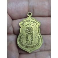 ราคา เหรียญหลวงพ่อบุญมี วัดสระน้ำส้ม นครปฐม ปี2548 (47059832267)