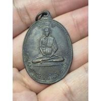 ราคา เหรียญหลวงพ่ออุปัชฌาย์หล้า วัดบ้านโดน ต หนองสีดา อ หนองแซง จ สระบุรี (46963774330)