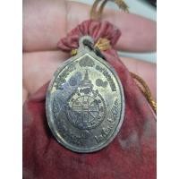 ราคา เหรียญหลวงพ่อคูณ ปริสุทโธ วัดบ้านไร่ รุ่นสรงน้ำ 2539 นครราชสีมา ผิงหิ้งๆ (46959865651)