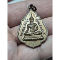 ราคา เหรียญพระศรีศากยมุนี หลัง สมเด็จสังฆราชแพ วัดสุทัศน์ ปี2512 (46863083039)