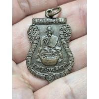 ราคา เหรียญขันน้ำมนต์ หลวงพ่ออินทร์ วัดใหม่เพชรรัตน์ วัดขื่อชนก จ สุพรรณบุรี (46662638532)