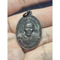 ราคา เหรียญหลวงพ่อพูน วัดบ้านแพน ปี30 (46262125030)