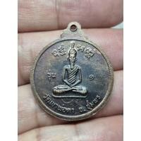 ราคา เหรียญพ่อตาหินช้าง รุ่น1 วัดเขาพ่อตา ชุมพร ปี2518 หลวงพ่อสงฆ์ปลุกเสก (45959401813)